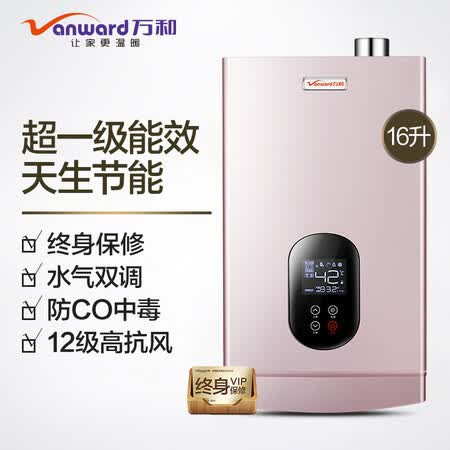 万和JSLQ27-688W16怎么样?是品牌吗?