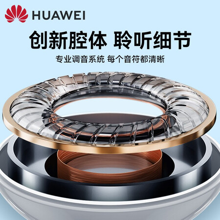 感受使用华为原装耳机有线半入耳式p30mate304020ova7se荣耀9x10v2030s 【热荐款】真实感受评测？是否还行入手前必看！！