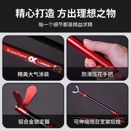 讨论解密连球新款碳素炮台支架钓鱼竿支架超轻硬可定位钓箱钓椅炮究竟好不好？优缺点分析参考！