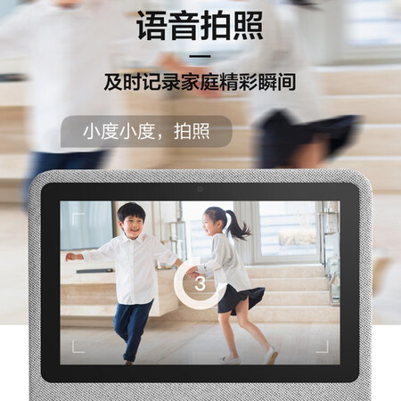 小度nv2101和nv6101哪个好？有什么区别？