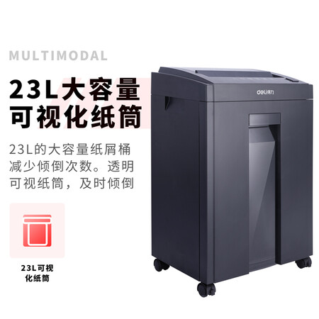 得力27530怎么样?有谁用过?