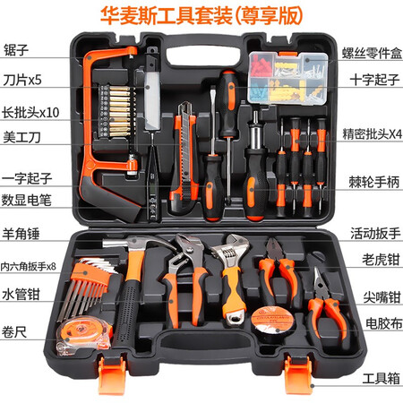 上手测评说说华麦斯工具组套质量好吗？交流两个月经验分享！
