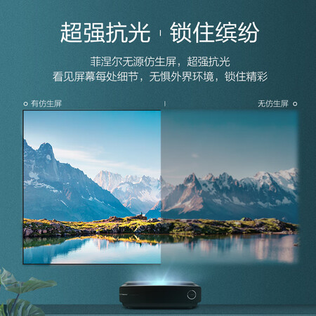 海信80L5D怎么样-海信80L5D性能测评与使用体验_http://www.itswebtime.com_好物推荐_第2张