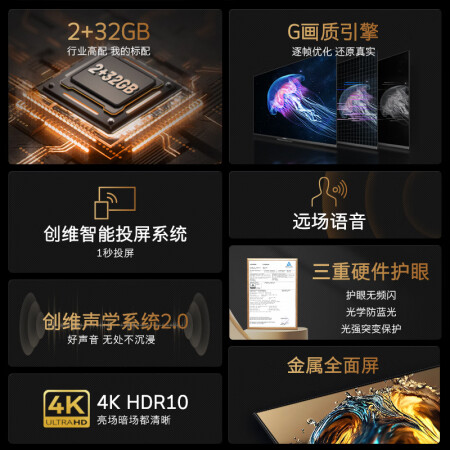 创维65a3d和65a23 哪个好？区别是？