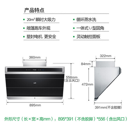 华帝86烟灶套装怎么样?质量好吗?