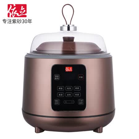 依立21411S怎么样?评测好吗?