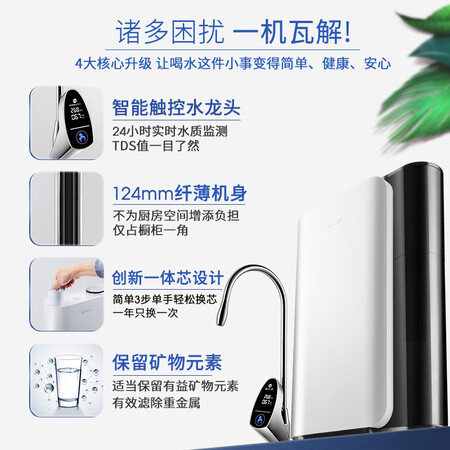 碧水源DE9701怎么样?牌子好吗?