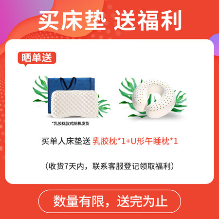 体验评测分析雅自然雅自然泰国乳胶床垫评测感觉真的好吗？谁晓得内幕呀！