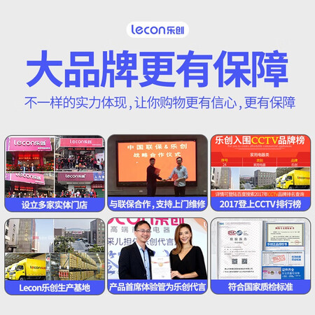 乐创LC-ZSG02怎么样?属于什么档次?