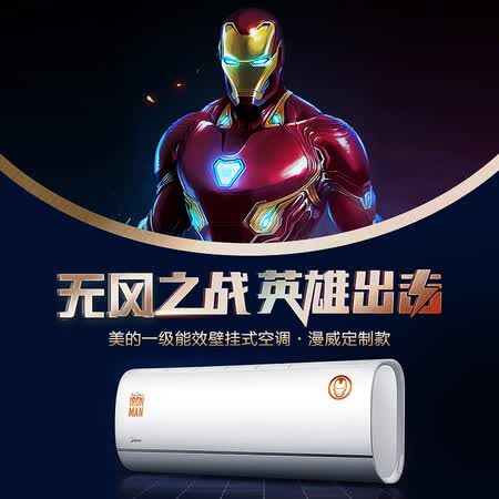 美的KFR-35GWMTAB1怎么样?有谁用过?