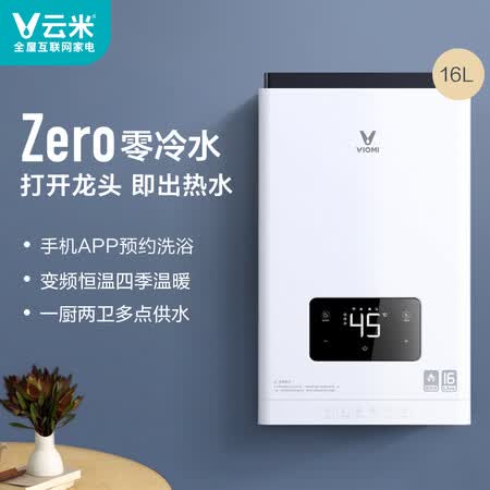 云米JSQ30-VGW161怎么样?评测好吗?