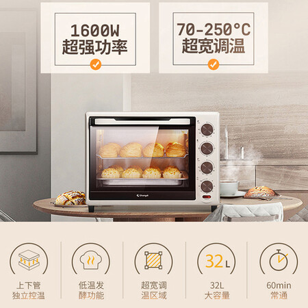 长帝TRTF32AL怎么样-长帝TRTF32AL真实用户评价分享_http://www.itswebtime.com_好物推荐_第5张