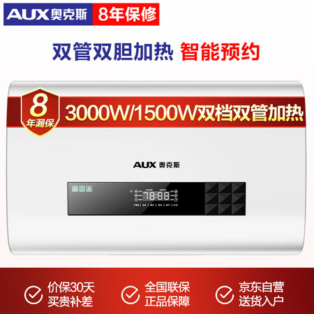 奥克斯SMS-80B29怎么样?口碑如何?