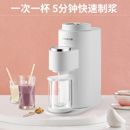 九阳DJ02E-X01怎么样？性价比高吗？