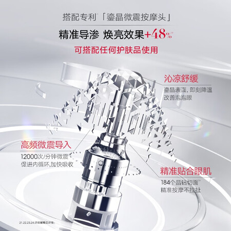 使用真实分享丸美（MARUBI）第二代小红笔眼霜30g 淡化细纹黑眼圈 抗真实感受咋样？说说一个月真相分享！
