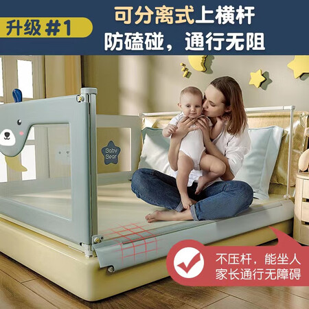 讲述评测感受宝之轩床围栏床上护栏婴儿童床挡板宝宝防摔护栏垂直升降 1片皇冠熊2米【无用起来靠谱吗？分享一周真相分享！