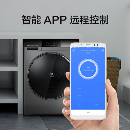 云米WD10S怎么样-云米WD10S性能测评与使用体验_http://www.itswebtime.com_好物推荐_第2张