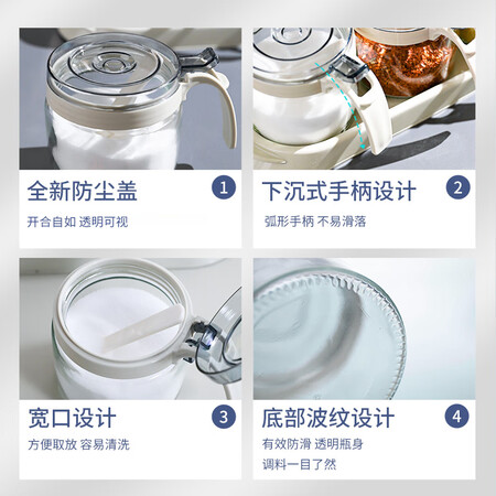 真实体验评测禧天龙玻璃调料盒调料瓶家用玻璃调料罐调味罐套装调味真实反馈如何？用了三周后心得分享！