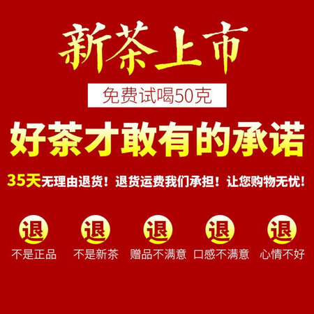 亲身体验正山小种红茶 茶叶 新茶正宗福建特级浓香型武夷山红茶 散装大袋包装250g销量如何？告知一周心得分享！