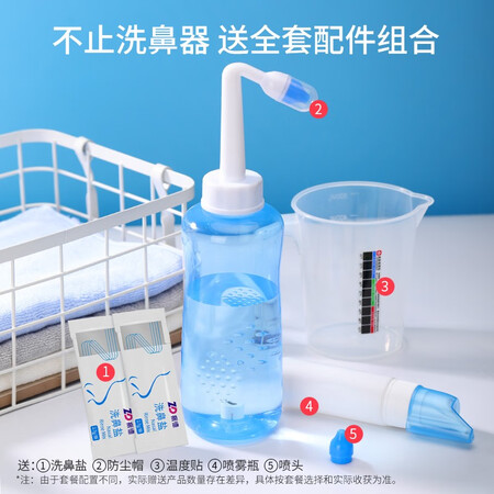 真实入手振德（ZHENDE）手动洗鼻器套装成人儿童鼻腔清洗器冲洗器使用感受好不好？内幕评测吐槽！！