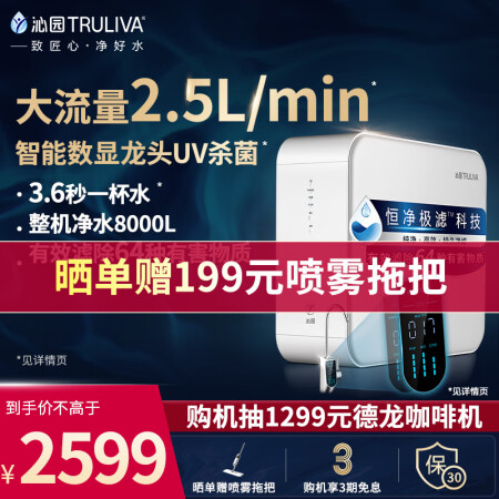 沁园净水器小白鲸s 400与s 500比较哪款好用_http://www.meifudie.com_好物_第2张