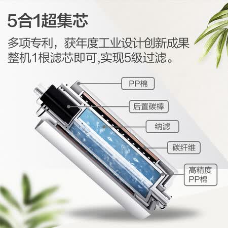 美的直饮机净水器JR1857S-NFJT100怎么样?做工如何?