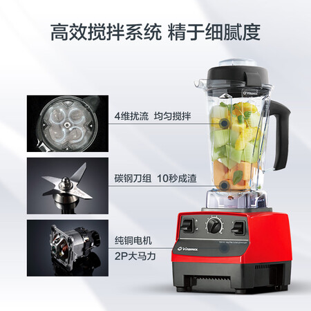 维他密斯VM0109怎么样?有谁用过?