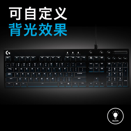 罗技G610 ORION RED 背光机械游戏键盘参数怎么样_http://www.meifudie.com_好物_第5张