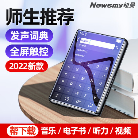 纽曼（Newsmy）F2怎么样？牌子好吗？