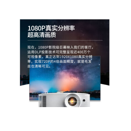 奥图码eh412和hd39hrd哪个好？区别有吗？