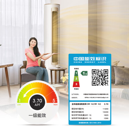 YAIRKFRd-112LW(1110912)aBp2-A1怎么样?有谁用过?