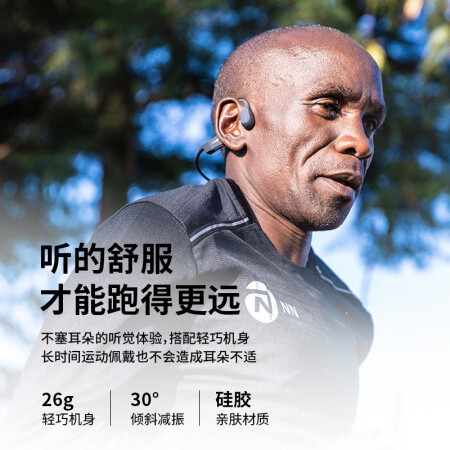 aftershokz as800和环法版哪个好？有啥区别？