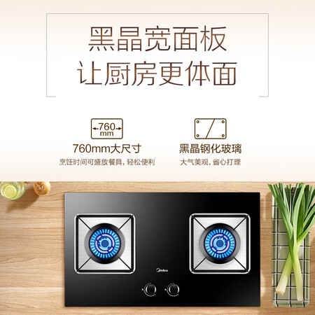 美的JZT-Q39怎么样?值得入手吗?