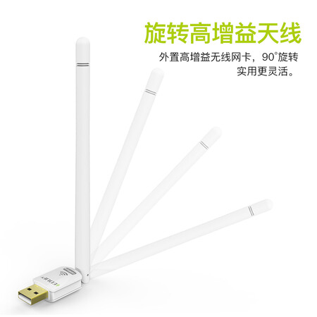 翼联EP-MS8552S怎么样？牌子好吗？