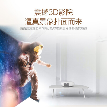 爱普生CH-TW5700TX智能投影仪是否值得买_http://www.meifudie.com_好物_第4张
