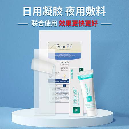 高手曝光丝芙美进口疤痕贴医用硅酮凝胶儿童脸部刨腹产剖腹产甲状腺手术疤增生性能如何？使用评测如何！！