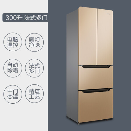 康佳300升 多门电冰箱怎么样?质量如何?