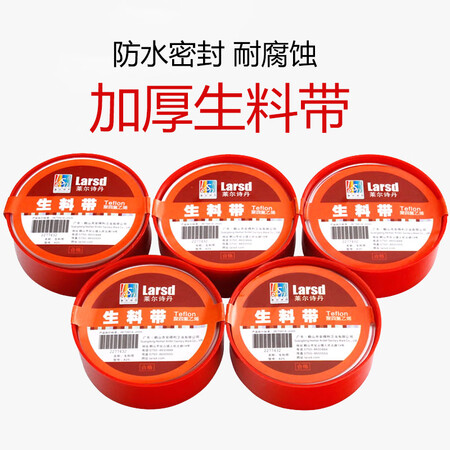 莱尔诗丹A25-5怎么样？测评如何？