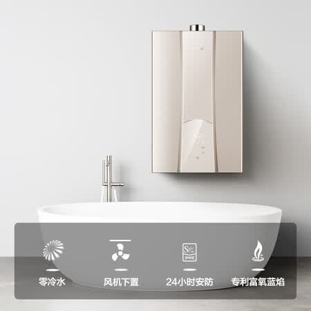 海尔JSQ25-13R5BW(12T)怎么样?做工如何?