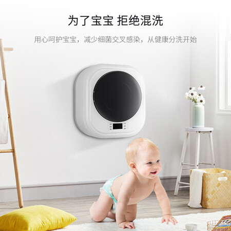 小鸭 3公斤mii壁挂洗衣机XQG30-1018怎么样？好不好用？