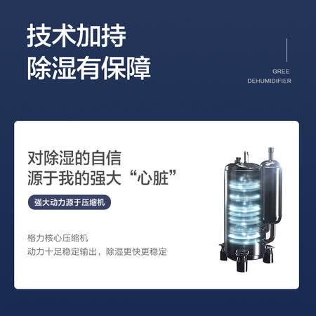格力DH12EN怎么样?评价如何?