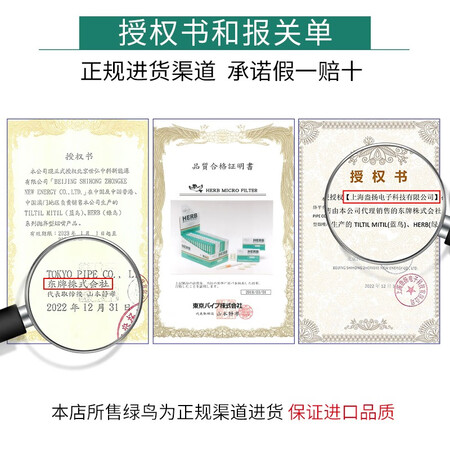 深入揭秘HERBXN绿质量是不是很好？纠结要不要买！