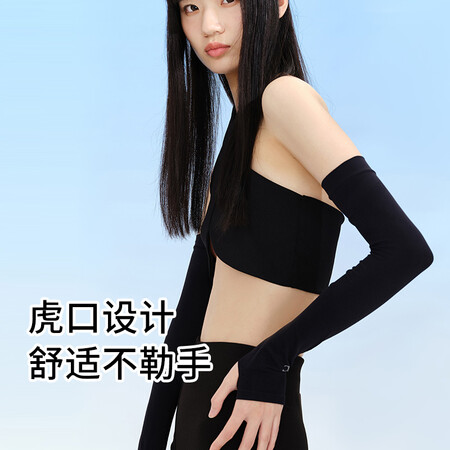 入手曝光VVC冰袖防晒袖套运动冰袖防紫外线男女薄长款开车骑行户外冰丝手套手臂套口碑怎样？交流半个月经验分享！
