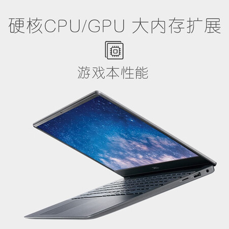 戴尔灵越7590和xps15哪个好?有什么区别?