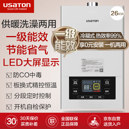 阿诗丹顿LL1PBD26-L2615S怎么样?做工如何?