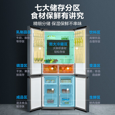 美的BCD-513WTPZM(E)怎么样?值得入手吗?