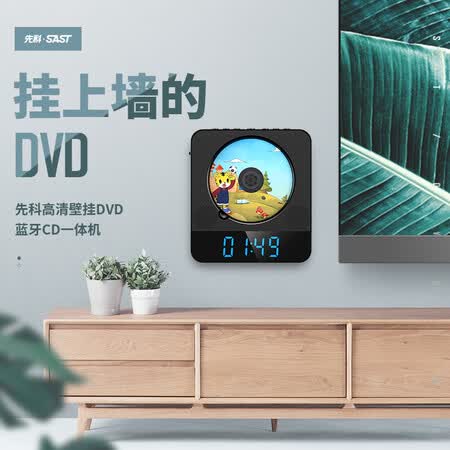 先科DVP-657怎么样?性价比高吗?