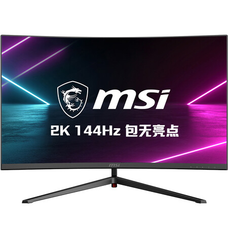 显示器微星pag271cqr和hkc哪个好?区别是什么?