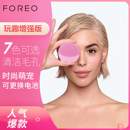 斐珞尔LUNA PLAY PLUS怎么样?性价比高吗?