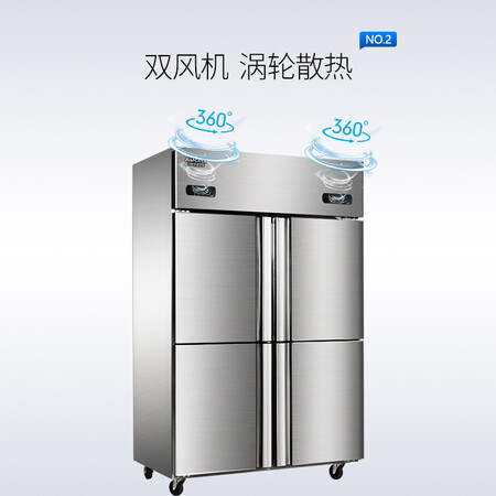 澳柯玛VCF-860D4怎么样?质量靠谱吗?